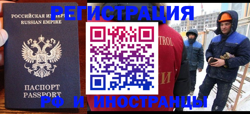 регистрация для дет. сада в Калязине