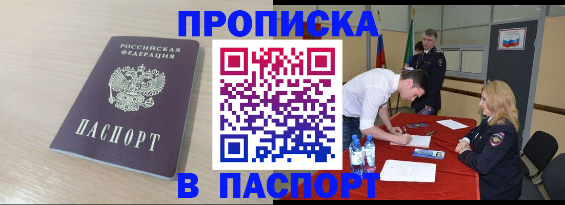 регистрация в Калязине