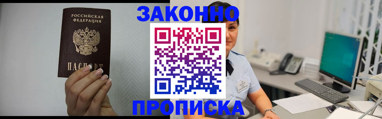 временная регистрация поиск в Калязине