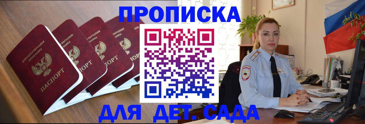 временная регистрация в Калязине