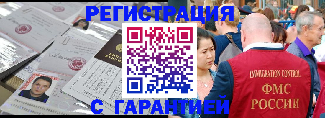 прописка для кредита в Калязине